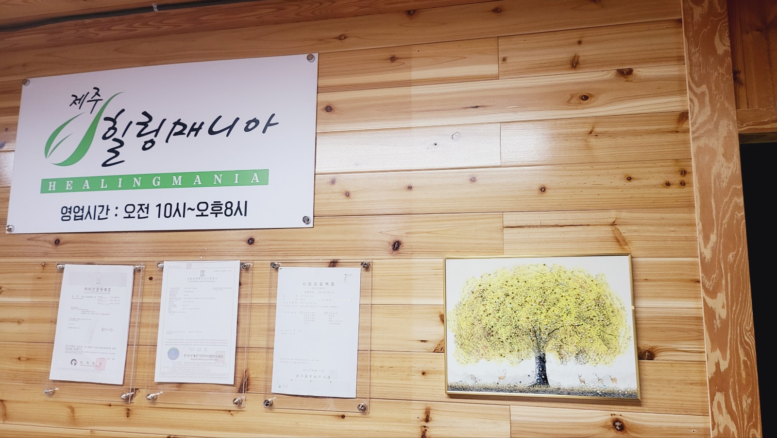 2000769928_egQ9rjNp_e99c7e6f56af862a6832e1cba677a0afc2822373.jpg 이미지크게보기