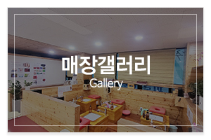 제주힐링매니아_메인중간_갤러리