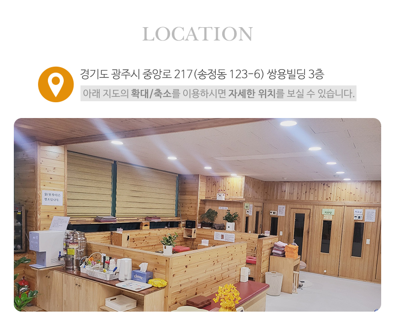 제주힐링매니아_상단_주소